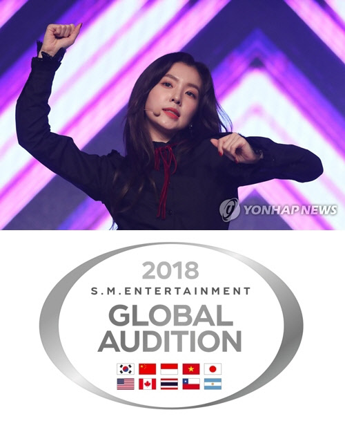 <연합뉴스/SM엔터테인먼트 제공>
